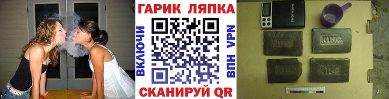 OMG зеркало  купить наркотики цена  Светогорск  Гашиш убойный 