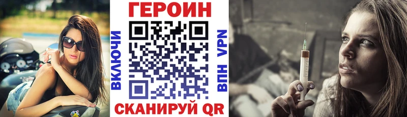 hydra вход  площадка телеграм  Героин хмурый  Светогорск 