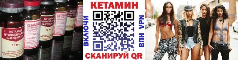 Кетамин VHQ  где купить наркоту  Светогорск 