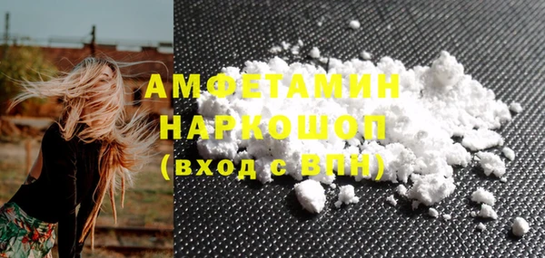 синтетический гашиш Покров
