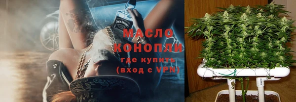 синтетический гашиш Покров