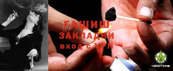 синтетический гашиш Покров