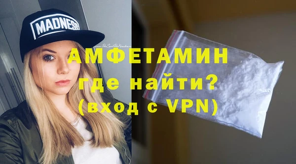 мескалин Покачи