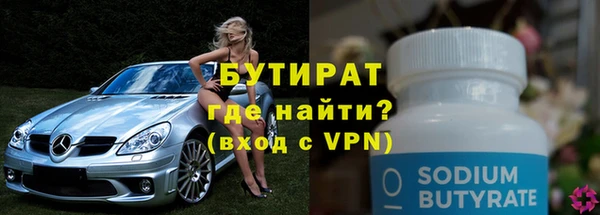 синтетический гашиш Покров
