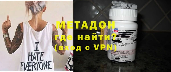 Альфа ПВП Горнозаводск