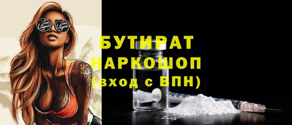 мескалин Покачи