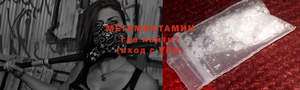 синтетический гашиш Покров