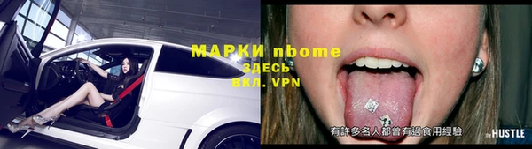 мескалин Покачи