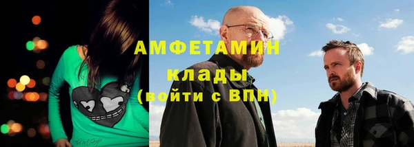 амф Покровск