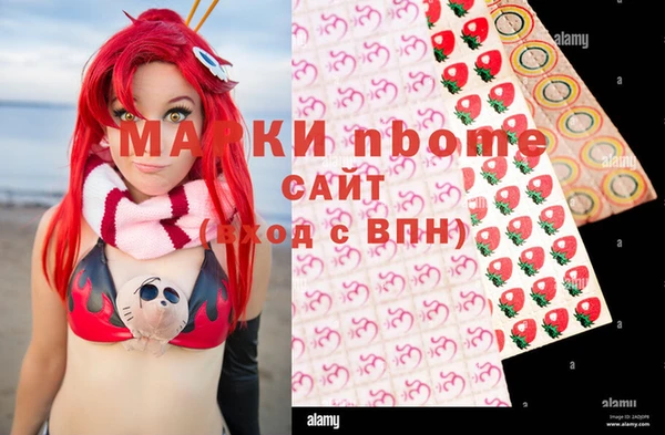 мескалин Покачи