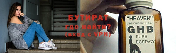 синтетический гашиш Покров