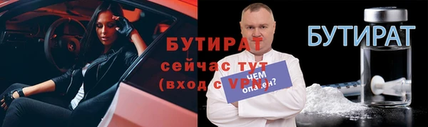 бошки Балабаново