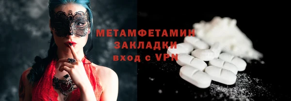 спиды Баксан