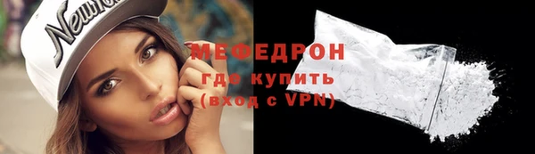 мефедрон VHQ Балахна