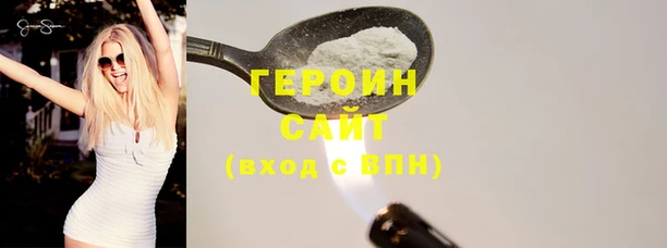 синтетический гашиш Покров