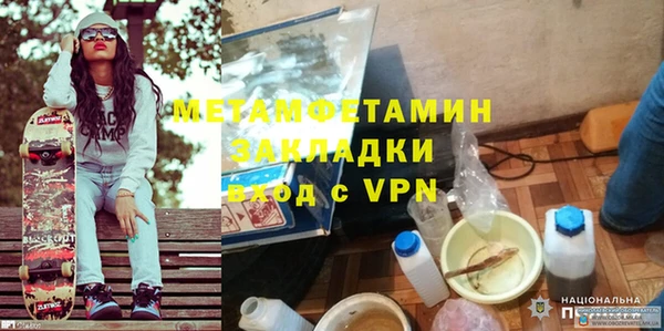 спиды Баксан