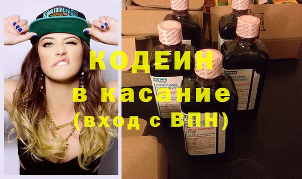 мескалин Покачи