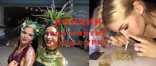 мескалин Покачи