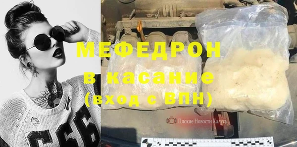 тгк Горняк