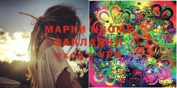 мескалин Покачи