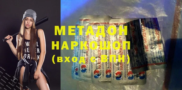 синтетический гашиш Покров