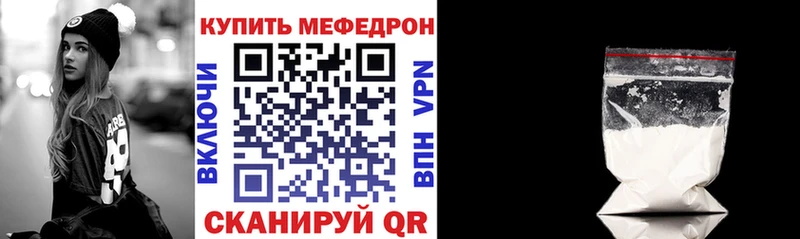 МЯУ-МЯУ 4 MMC  Светогорск 