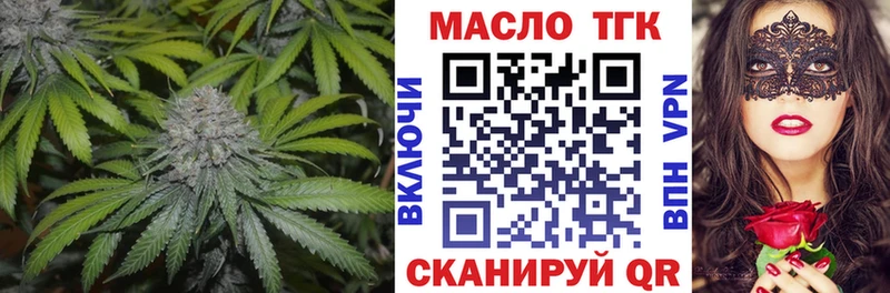 нарко площадка официальный сайт  Светогорск  ТГК концентрат 